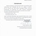 Powiększ obraz: certificate 3