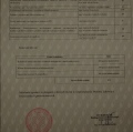 Powiększ obraz: certificate 10
