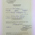 Powiększ obraz: certificate 14