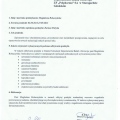 Powiększ obraz: certificate 17