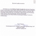 Powiększ obraz: certificate 6