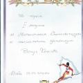 Powiększ obraz: certificate 8
