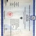 Powiększ obraz: certificate 1