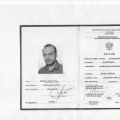 Powiększ obraz: certificate 5