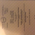 Powiększ obraz: certificate 7