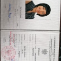 Powiększ obraz: certificate 1