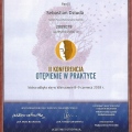 Powiększ obraz: certificate 9