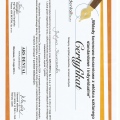 Powiększ obraz: certificate 2