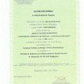 Powiększ obraz: certificate 8