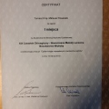 Powiększ obraz: certificate 9