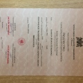 Powiększ obraz: certificate 3
