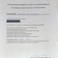 Powiększ obraz: certificate 8