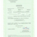 Powiększ obraz: certificate 7