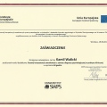 Powiększ obraz: certificate 2