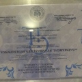 Powiększ obraz: certificate 14