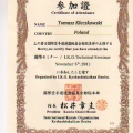 Powiększ obraz: certificate 21