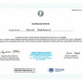 Powiększ obraz: certificate 2