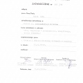 Powiększ obraz: certificate 11