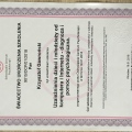 Powiększ obraz: certificate 4