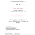 Powiększ obraz: certificate 2