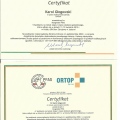 Powiększ obraz: certificate 13