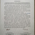 Powiększ obraz: certificate 2