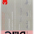 Powiększ obraz: certificate 6