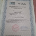 Powiększ obraz: certificate 3