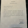 Powiększ obraz: certificate 4