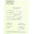 Powiększ obraz: certificate 15