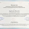 Powiększ obraz: certificate 4