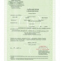 Powiększ obraz: certificate 5