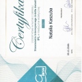 Powiększ obraz: certificate 38