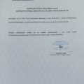 Powiększ obraz: certificate 4