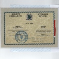 Powiększ obraz: certificate 3