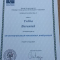 Powiększ obraz: certificate 8