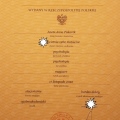 Powiększ obraz: certificate 4