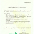 Powiększ obraz: certificate 6