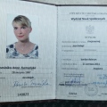 Powiększ obraz: certificate 1