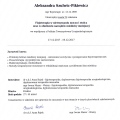Powiększ obraz: certificate 14