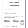 Powiększ obraz: certificate 3