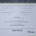 Powiększ obraz: certificate 6