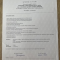 Powiększ obraz: certificate 19