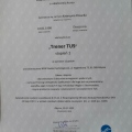 Powiększ obraz: certificate 3