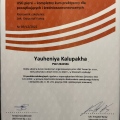 Powiększ obraz: certificate 5
