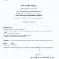 Powiększ obraz: certificate 7