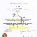 Powiększ obraz: certificate 15