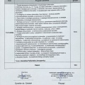Powiększ obraz: certificate 8