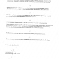 Powiększ obraz: certificate 7