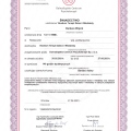 Powiększ obraz: certificate 2